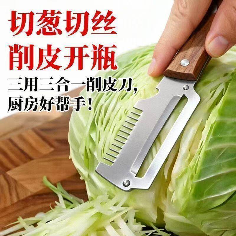 ✅Gọt vỏ rau củ nhanh Bộ 3 trong 1 nhà bếp Cho gia đình Máy cắt hành đa chức năng của Đức Ba trong Mộ