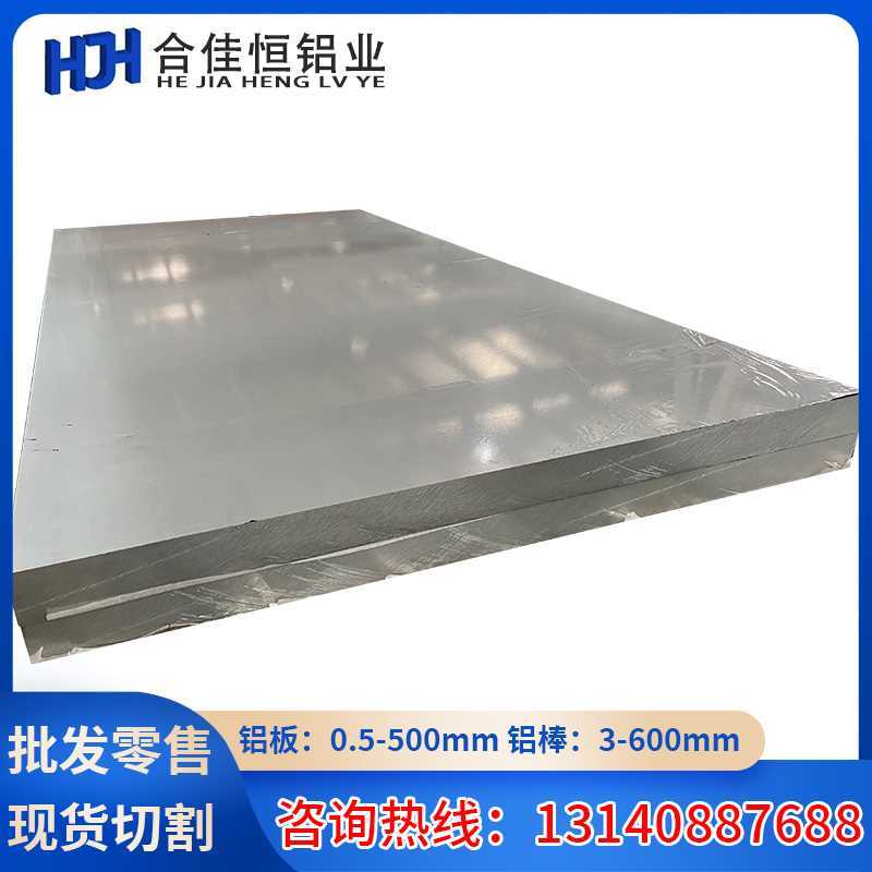 Thanh nhôm A3003BD-O, A3003BD-H14, A3003BD-H18 Tấm nhôm cuộn A3003W-O