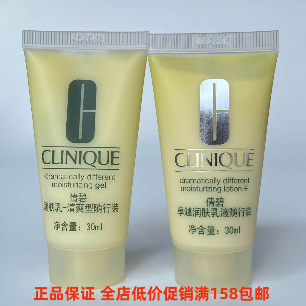 CLINIQUE ❈ ❈ ✷ ❈ ❈ ❈ ❈ ❈ ❈ ❈ ❇ / ❁ ◈ ◈ ◈ 30ml ❈ ❈ ❈ ❈ ❈ ❈ ❈ ❈ ❈ ❈ Dầu nhũ tương dưỡng ẩm Clinique202