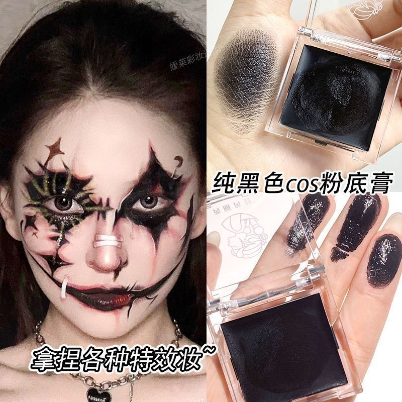 Kem nền trắng nguyên chất Geisha Trang điểm Mặt trắng Đầu lâu Trang điểm Halloween Chú hề Sân khấu N