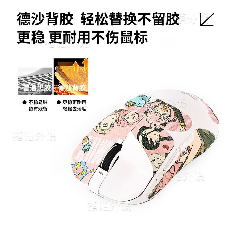 Nhãn dán chống trượt chuột Arnia phổ biến VGNF1 / F2 pro / moba / max thấm mồ hôi ATK Dragonfly A9
