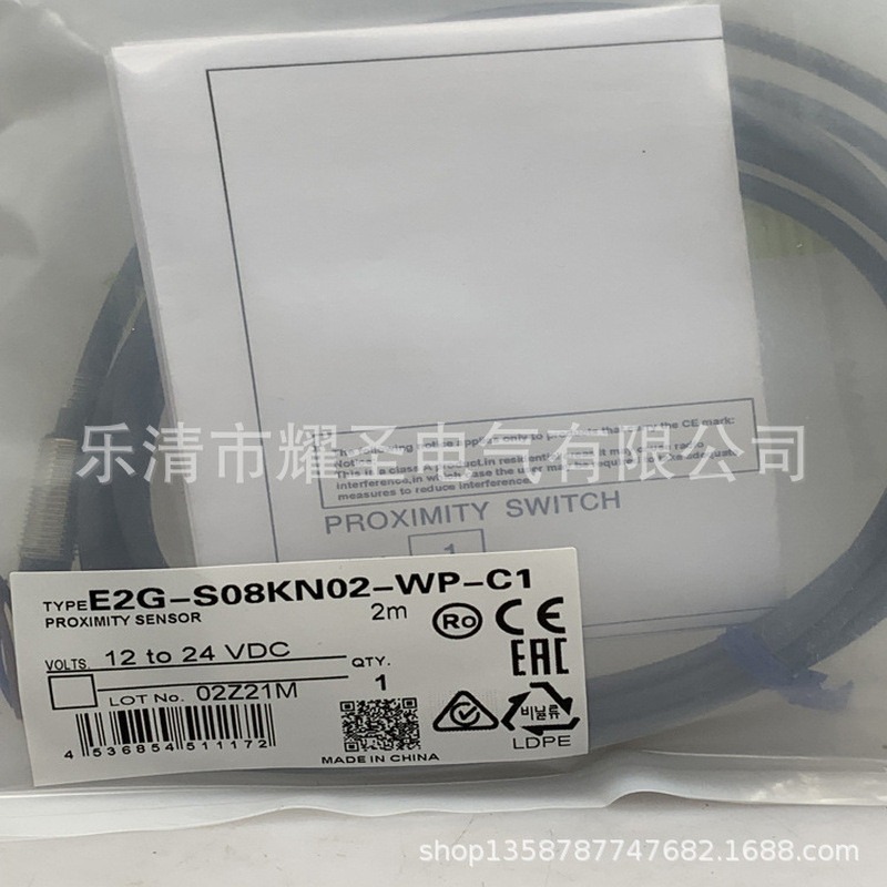Hàng sẵn có Cung cấp Sản phẩm thực Thương hiệu mới Công tắc cảm biến E2E-X10D1-U-Z Đảm bảo chất lượn