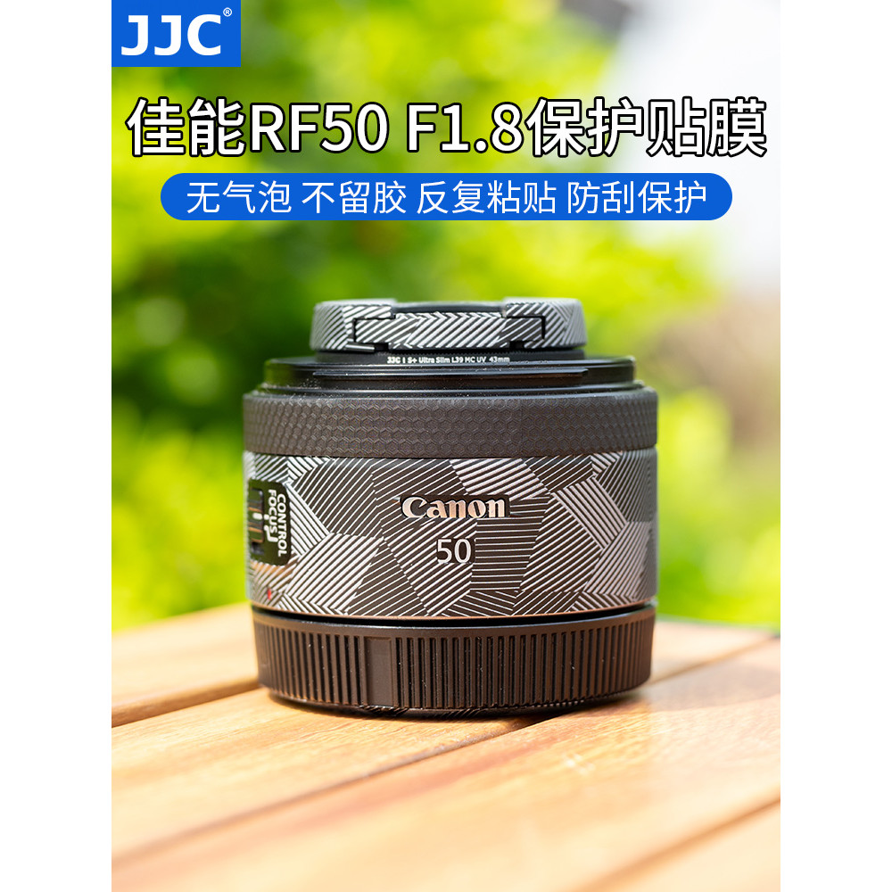 JJC Thích Hợp Cho Canon RF50 F1.8 / RF16 F2.8 Miếng Dán Phim Spittoon Nhỏ Canon rf50f18 Lấy Nét Cố Đ