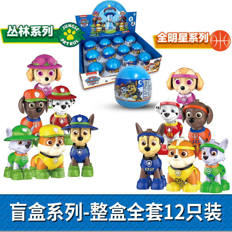 Wang Team Wang Team Set Wang Team Puppy20260608