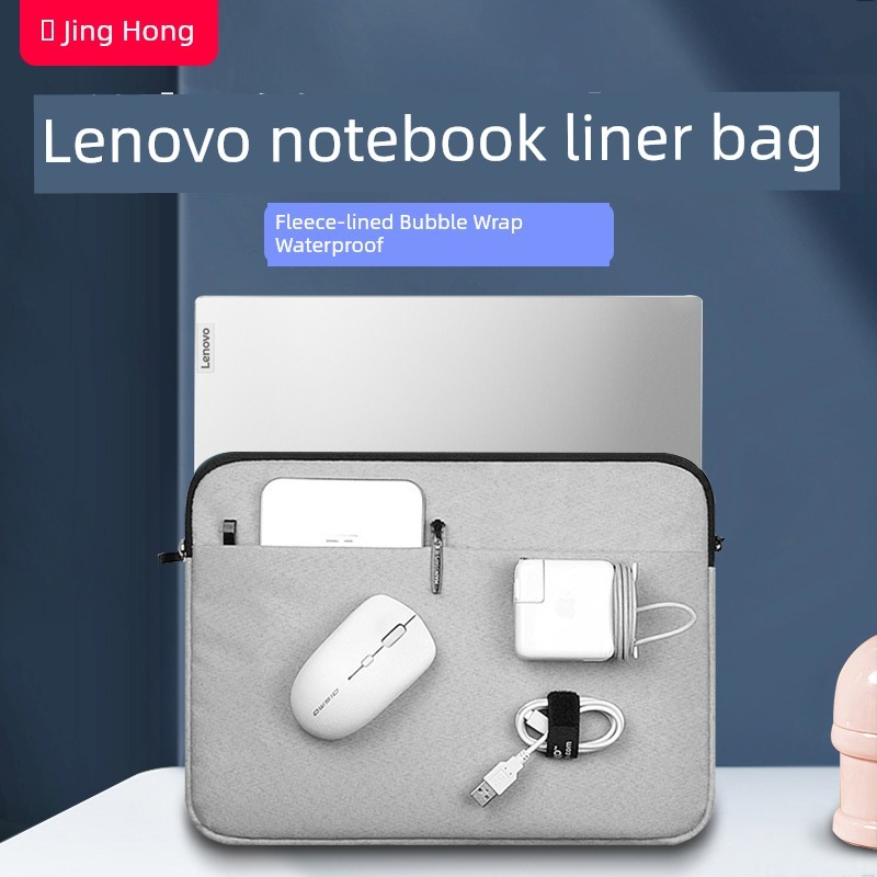 Túi đựng máy tính xách tay Lenovo x13 túi đựng máy tính xách tay x13 y7000 p xiaoxin 14 túi đựng đồ 