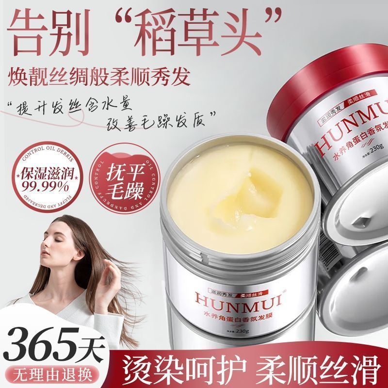 SPA No-Steaming Red Can Hair Mask for Dry and Frizzy Hair, Repairs and Smooths Hair, Care for Permed