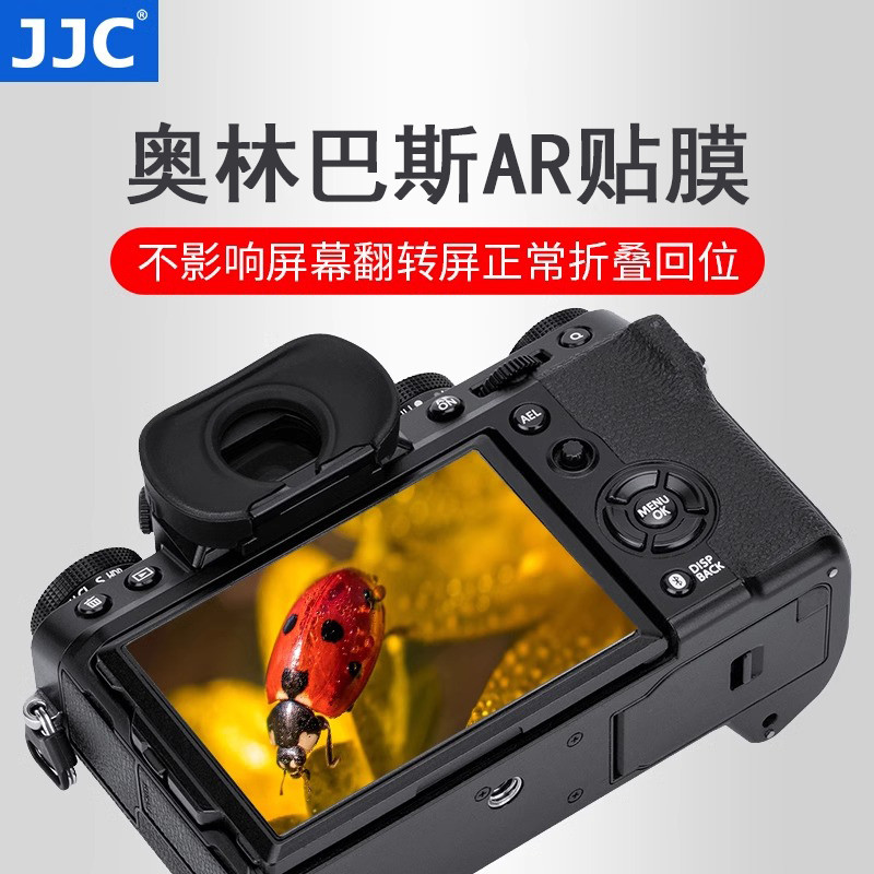 JJC Olympus Màn Hình Phim AR EPL10 EPL8 EPL7 EP7 EP5 Camera Bảo Vệ Phim Phụ Kiện