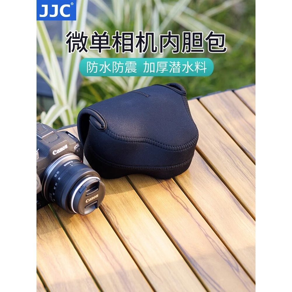 Túi lót máy ảnh JJC R7 / R10 + RF-S 18-45 Nikon Z50 + Z16-50 / 24-50 Bảo vệ Leica Q3