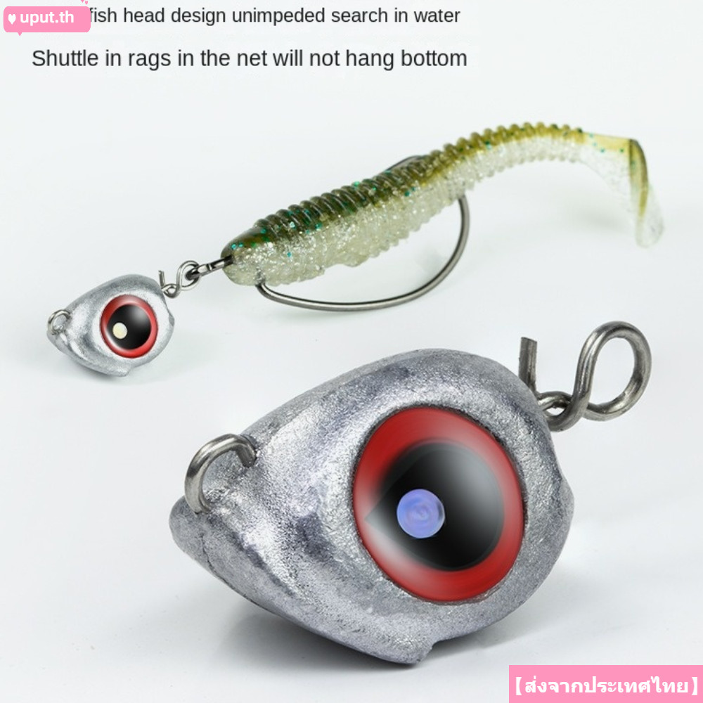 Chậu rửa đầu chì UPUT, Mắt to 3.5g / 5g / 7g / 10g Swimbait Jig Heads, 2025 Hard Jig Head Bottom Jig