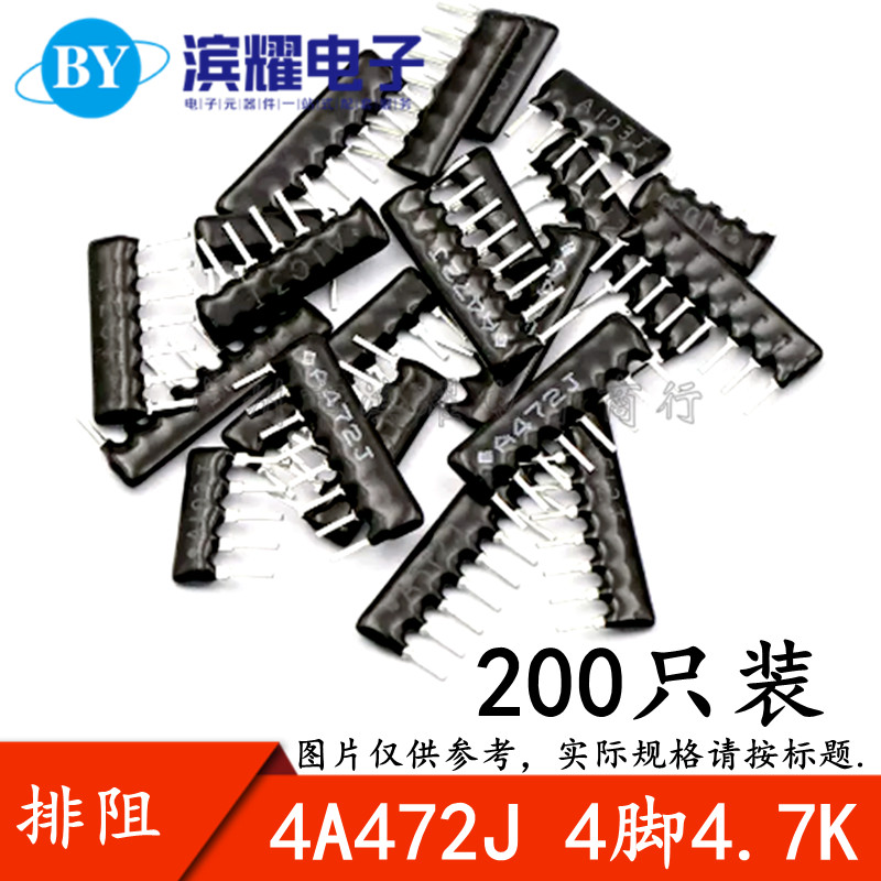 ((200 Miếng) A04-472J Chống Xả 4A472G 4 Chân 4.7K Sân Xả 2.54mm Lỗi 5%
