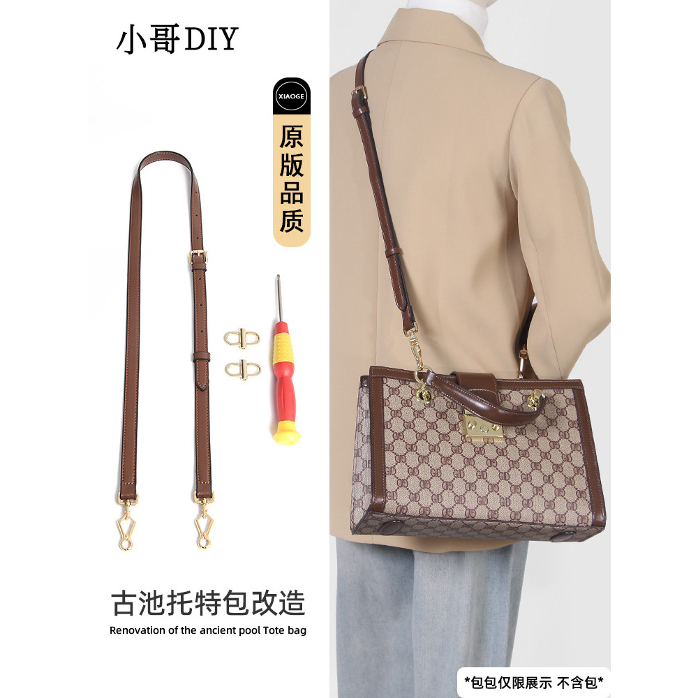 Thích hợp cho gucci gucci ổ khóa Túi Tote Chuyển đổi Dây chuyền Dây đeo bằng da Đeo chéo Túi có thể 