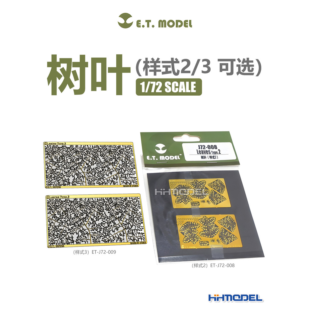 Mẫu Hành Thủy ETMODEL J72-008 J72-009 1 / 72 Lá Phong Cách 2 / 3