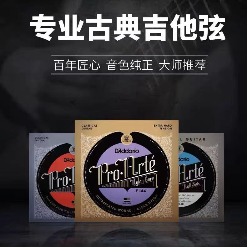Dây đàn guitar cổ điển Daddario EJ45 đàn guitar stri Daddario dây đàn guitar cổ điển EJ45 Dây đàn gu