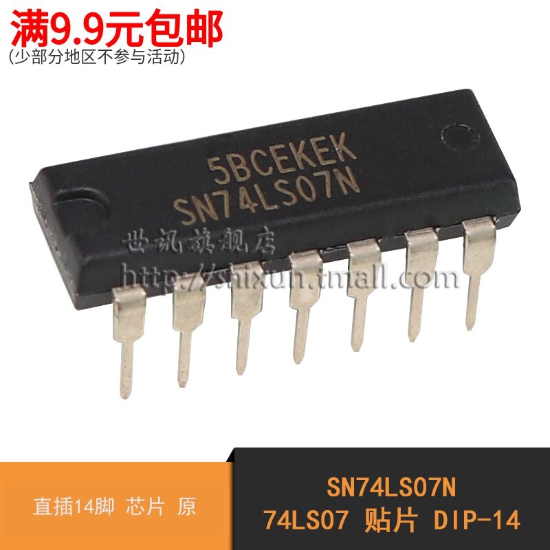 [Tin tức thế giới] SN74LS07N 74LS07 DIP-14 In-Line 14-Pin Chip Chính hãng