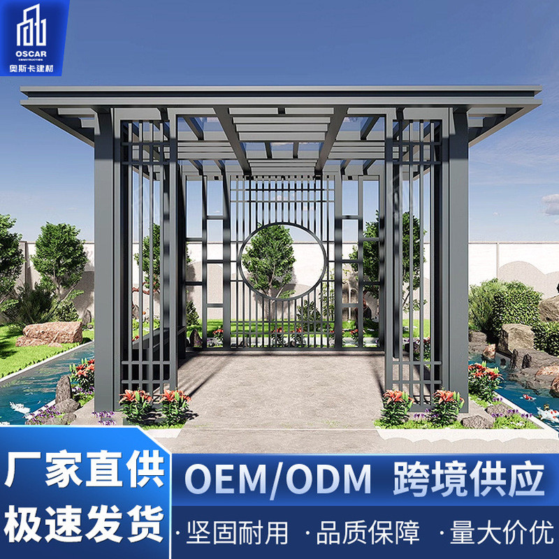 Kỷ Nguyên Mới Sân Nhôm Nghệ Thuật Shed Louver Hợp Kim Nhôm Đơn Giản Pavilion Tự Động Chiếu Sáng Phòn