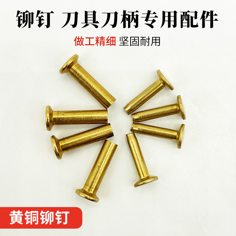 Dao Nhà Bếp Rỗng Đa Năng Đồng Đinh Tán Trẻ Em-Nữ Cặp Gõ Đinh Tán Kẹp Tay Cầm Móng Tay Đồng Handmade 