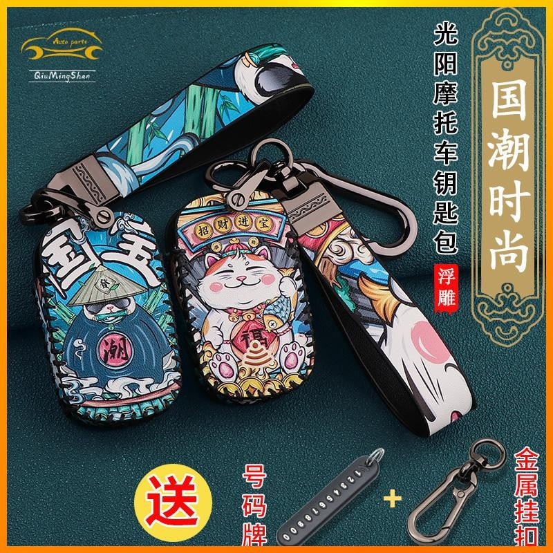 Vỏ chìa khóa đầu máy Krv moto Kwangyang Racing Boat S350250Hộp đựng chìa khóa DTX360RKS150KRV180 Vỏ 