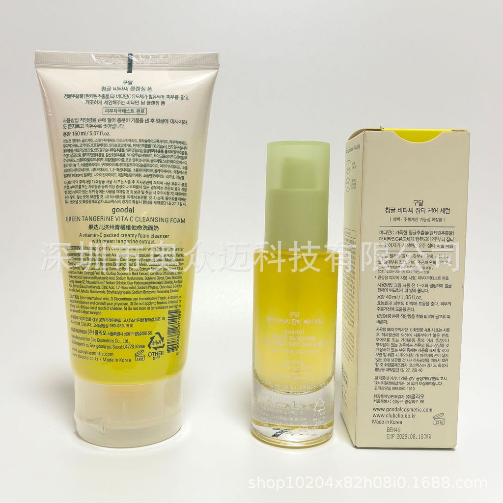 Goodal goodal goodal Xanh Cam Dưỡng Ẩm vc Tinh Chất Dưỡng Ẩm Tinh Chất 40ml8899260601