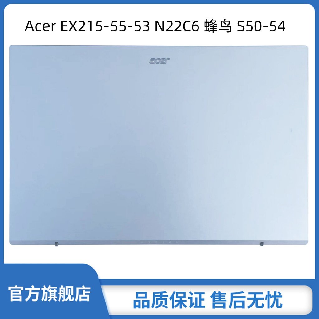 Thích hợp cho Acer Acer EX215-55-53 N22C6 Hummingbird S50-54 A515-57G Ốp lưng màn hình Ốp lưng AP3UI