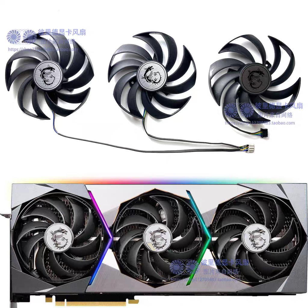 Quạt Card đồ họa siêu rồng MSI / MSI RTX 3070 3070ti 3080ti 3090 SUPRIM