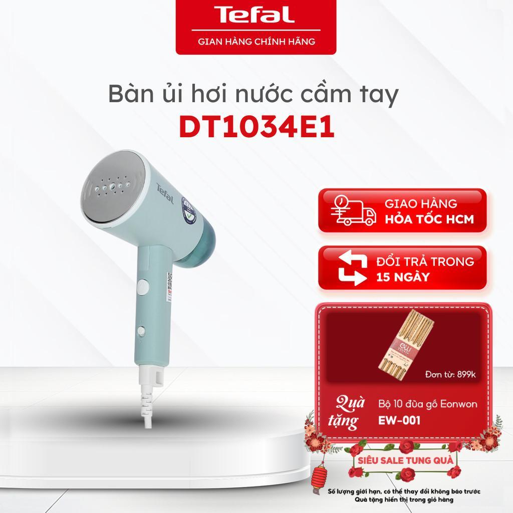 Bàn ủi hơi nước cầm tay Tefal DT1034E1 1200W - Bảo hành chính hãng 24 tháng [ HỎA TỐC HCM 2H]