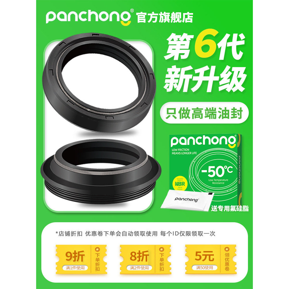 Thích hợp cho Earth Eagle King 250E-9A 250E-9B 350E-6C 350G Hấp thụ sốc phía trước Nĩa dầu Con dấu c