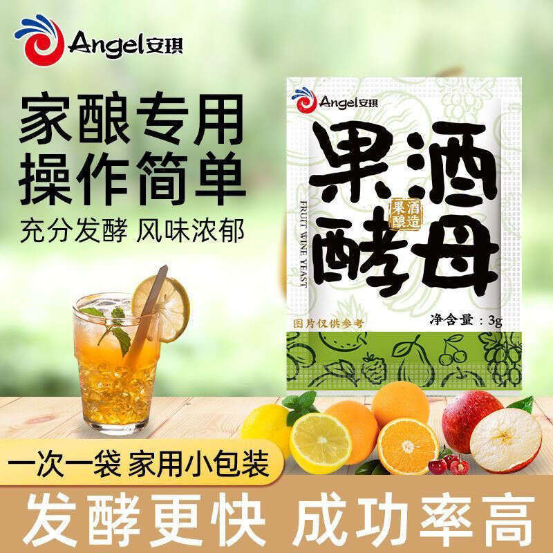 Gx0pcsTrung QuốcSnackEasyUseFruitWineYeastSpeccializedYeastforTropicalFruitWinesMangoLycheePineapple