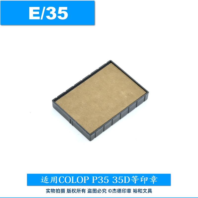 Chính hãng COOLOP COOLOP Back Ink Stamp Pad Back Ink Stamp Special Stamp Pad E / 35
