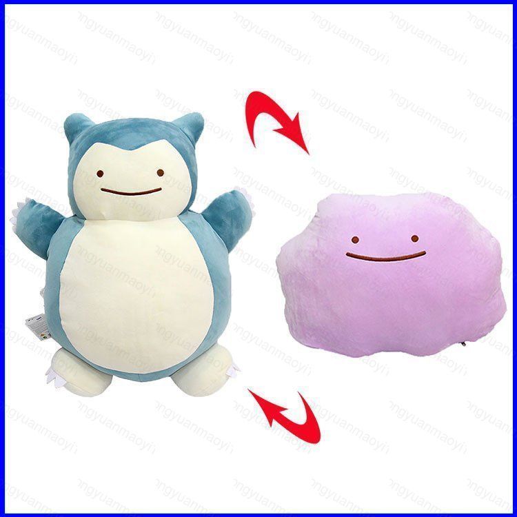 ZY1 Pokemon Snorlax x Ditto Plushie Có Thể Đảo Ngược Sang Trọng Lật Đồ Chơi Nhồi Bông Đồng Hành Gối 