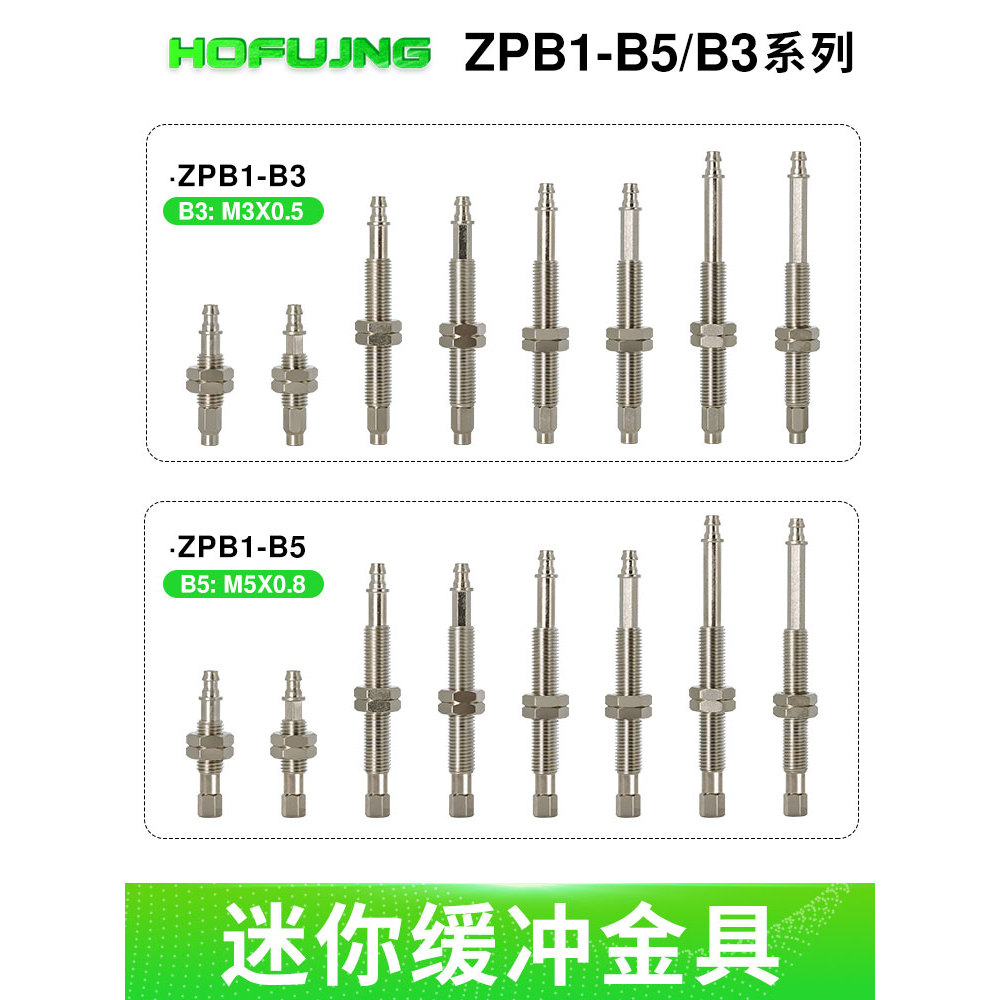 ZPB1-J6 / 10 / 15 / 25-B5 / B3 ZPB1-K6 / 10 / 15 / 25-B5 Giá đỡ đệm chống xoay