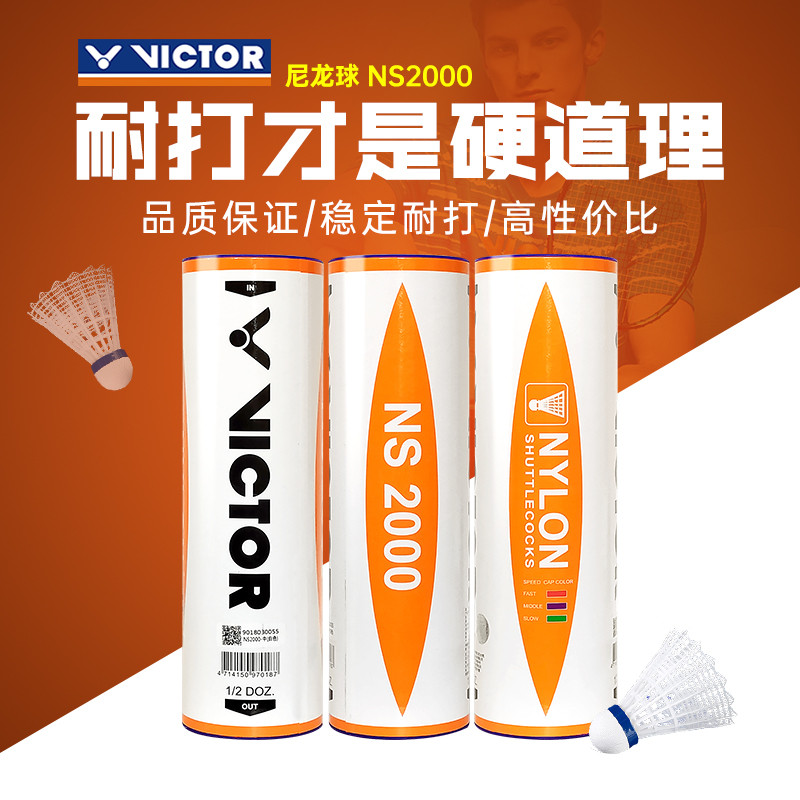 Chính Hãng VICTOR VICTOR Victory Cầu Lông Nylon Bóng VICTOR Bóng Nhựa Chống Chơi Huấn Luyện Bóng Giả