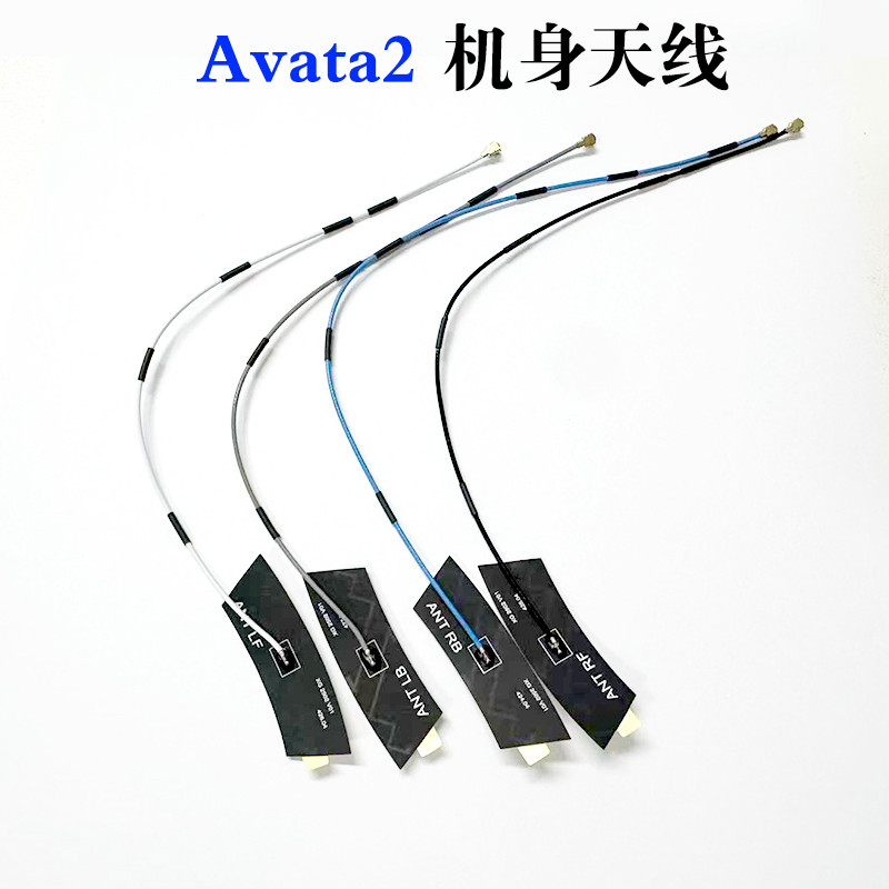 Thích hợp cho DJI DJI Avata 2 Ăng-ten thân máy avata2 Ăng-ten ba chân Linh kiện sửa chữa Phụ kiện