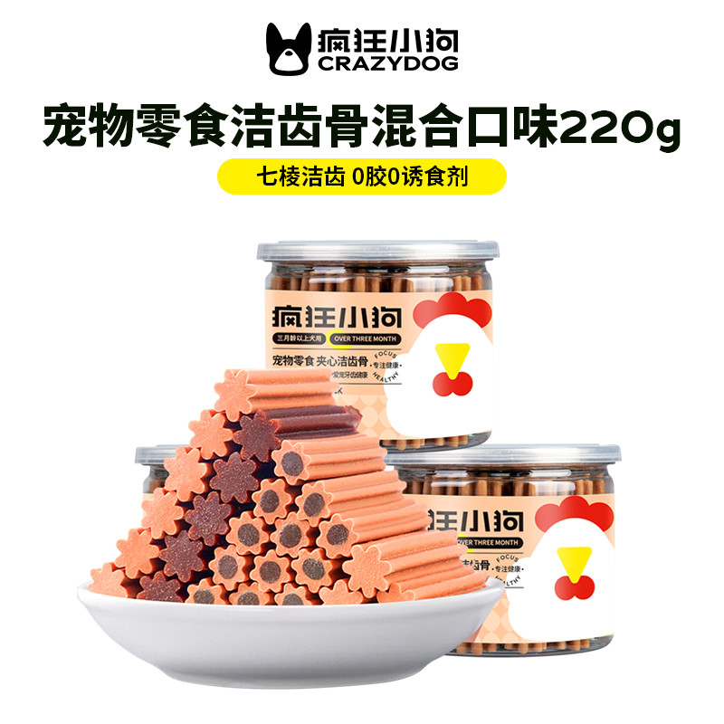Crazy Puppy Clean Teeth Bone Hương vị hỗn hợp 220g