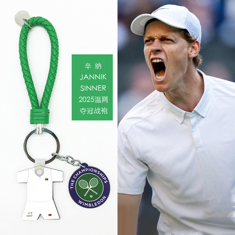Sinner Móc Khóa 2025 Ấm Lưới Úc Lưới Mỹ Lưới Tro Cùng Phong Cách Sinner Tennis Móc Chìa Khóa Túi Dây
