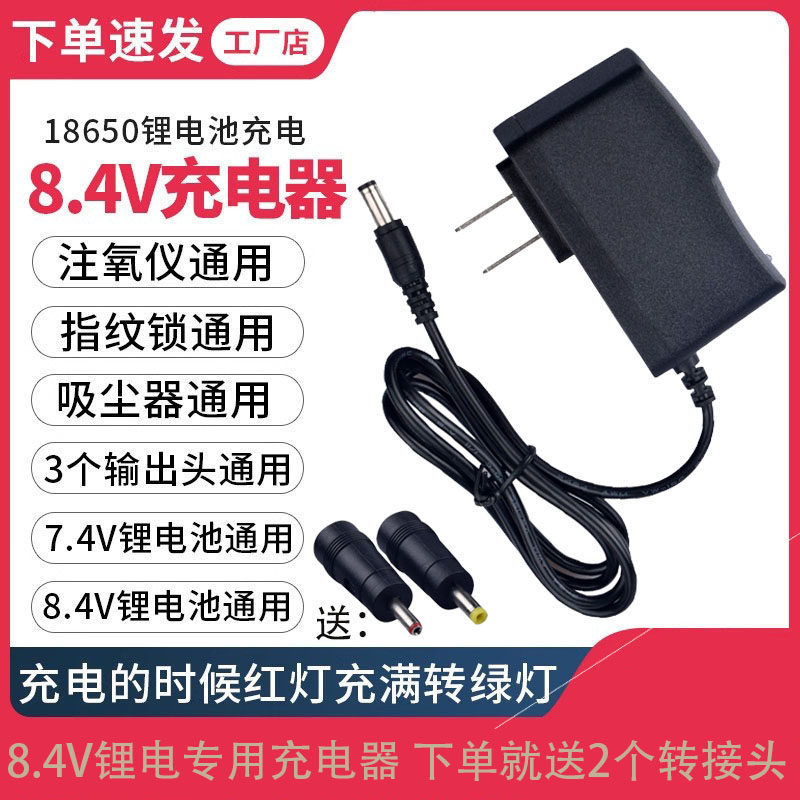 Ocean King FW6600 Sạc Đa Năng Thích Hợp Cho Nhẹ Đa Năng Thanh Làm Việc Thanh Ống Đèn 8.4V Sạc-001
