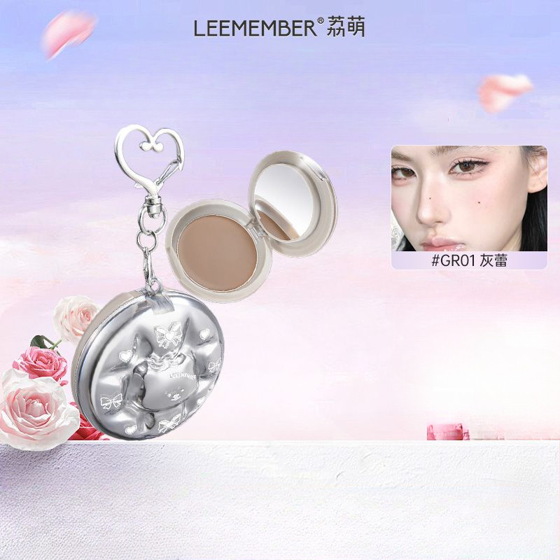 LEEMBER / Grace Series Contour Cream Shadow Nose Shadow Side Shadow Natural Stereoscopic High Gloss 