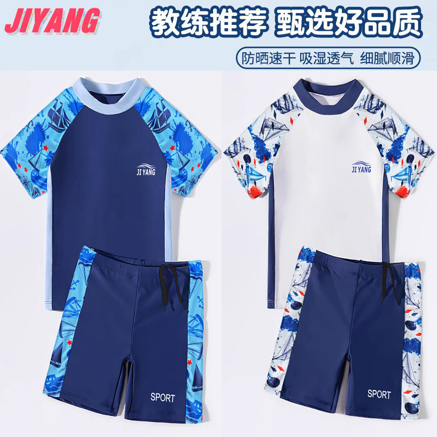 Đồ bơi trẻ em Jiyang bé trai cỡ vừa và lớn c260609AA