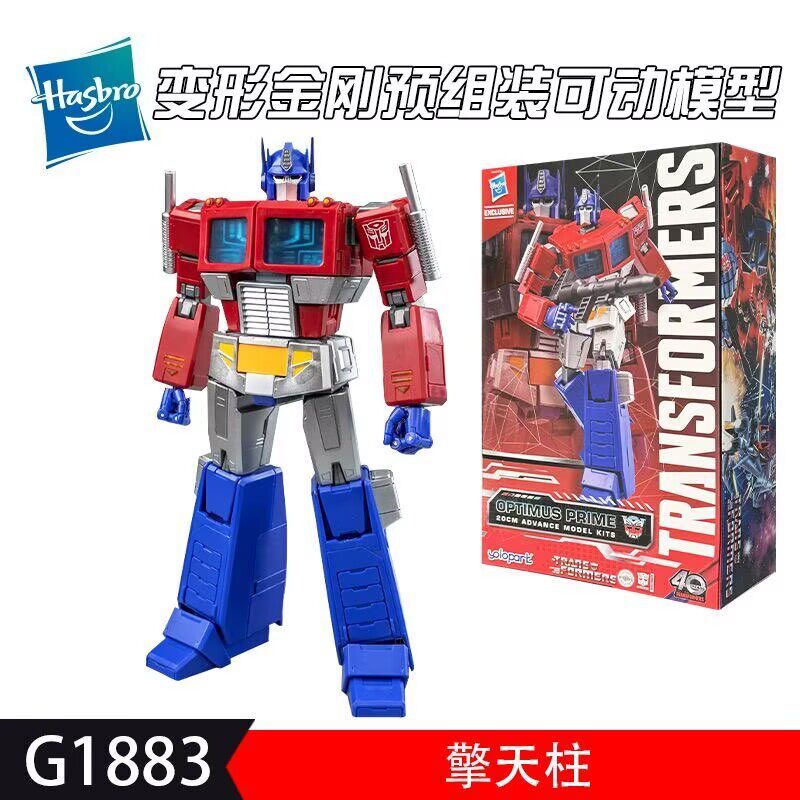 Transformers Yar Mô hình di chuyển được lắp ráp sẵn G1 Cột động cơ G1 Megatron