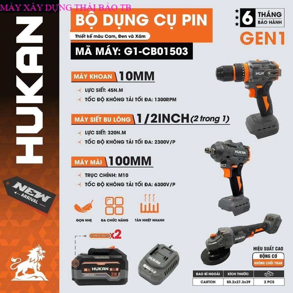 Combo HUKAN G1-CB01503, Thân máy khoan pin + Thân máy siết bulong pin + Thân máy mài pin hukan THÁI 
