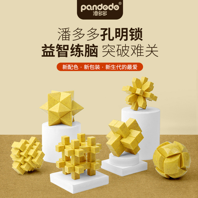 Pan Porous Ming Lock 13 Yuan Luban Lock Set Học Sinh Mở Khóa Logic Tư Duy Đồ Chơi Giáo Dục Hội