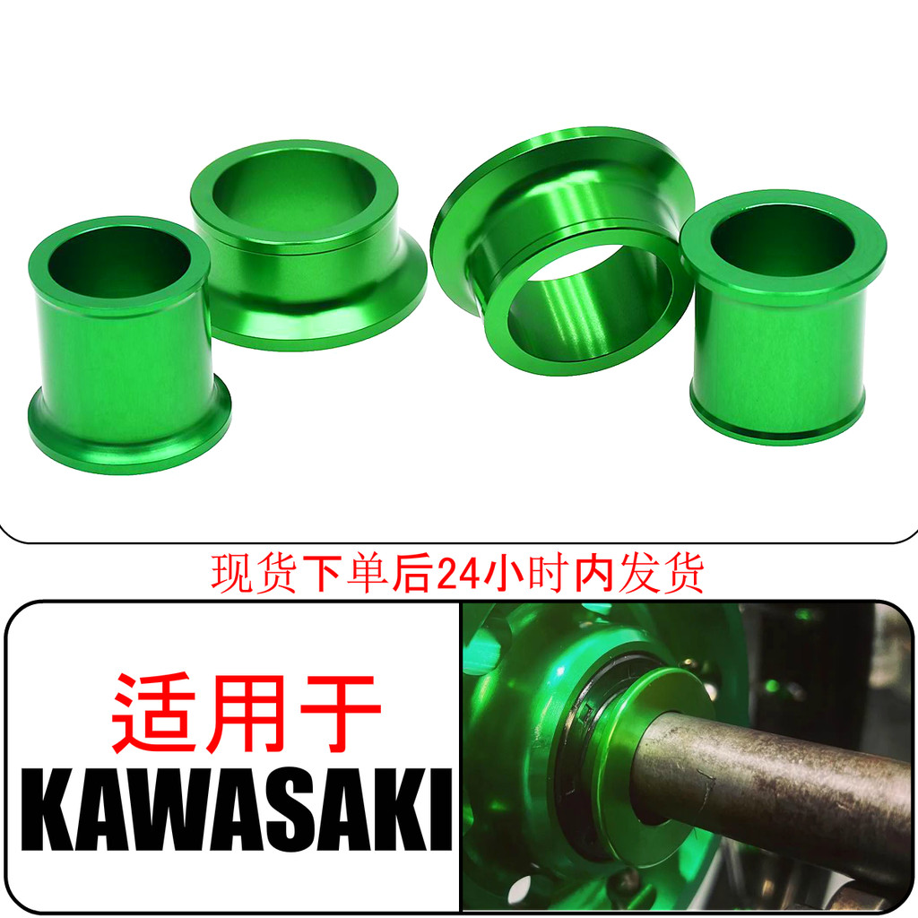 Bánh Xe Máy Phía Trước Phía Sau CNC Trục Tay Miếng Đệm Thích Hợp Cho Kawasaki KX125 / 250 / KXF250 /
