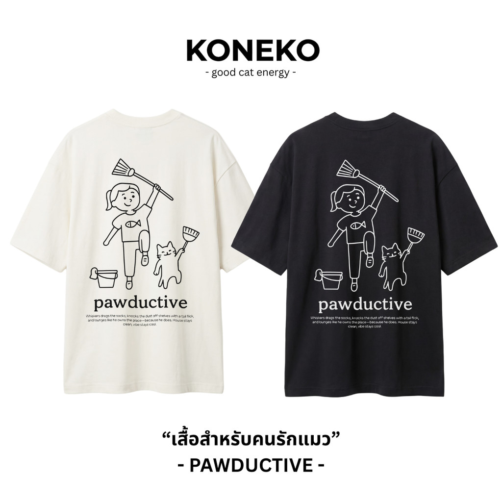 Áo thun KONEKO Quá Khổ Pawductive Cat Pattern Cotton 1 Unisex