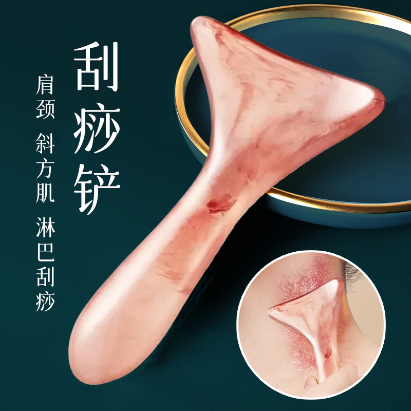 Cạo Ban Cổ Dụng Cụ Tiện Dụng Dụng Cụ Cạo Mặt Nâng Đường Cổ Lymphatic Massage Chuyên Dụng Vai Cổ Lưng