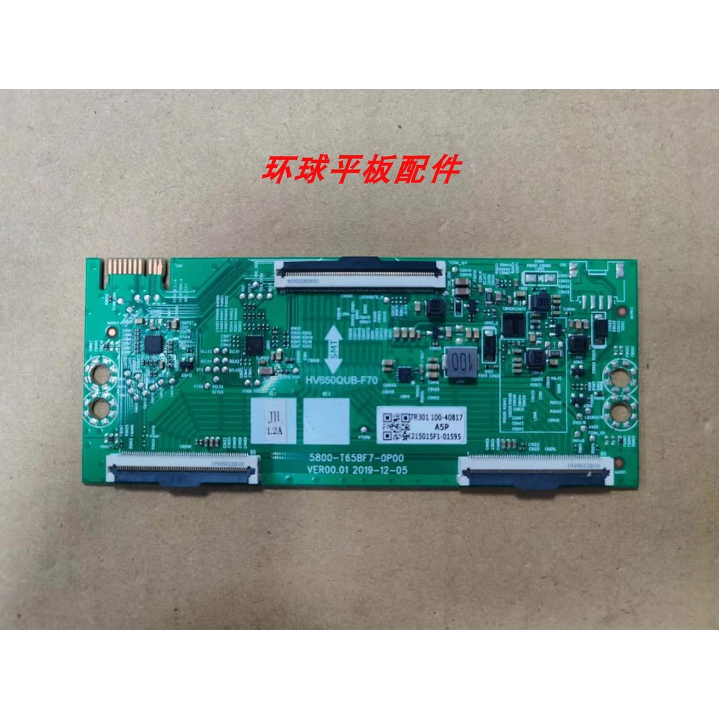 Chuangwei 65A5 65P70 65A20 Bảng Logic HV650QUB-F70 5800-T65BF7-0P00
