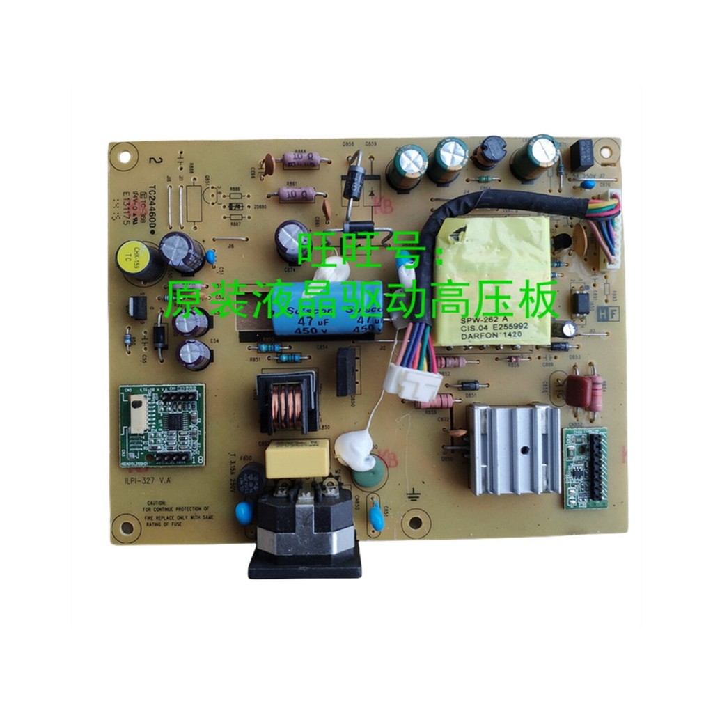 Bảng điện Dell E1914HF E2014HF E2314H 491A010S1400H05 ILPI-327