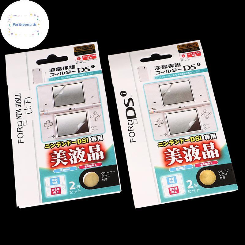 FOT Top Đáy HD Trong Suốt Màn Hình LCD Bảo Vệ Cho Mới 3DS 3DSXL NDS Lite NDSL DSi NDSI XL LL Vỏ Bảo 