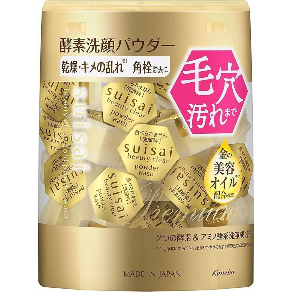 【Original from Japan】Kanebo Suisai Pore Savior Golden Enzyme Cleansing Powder 32 pieces, Gold Foil B
