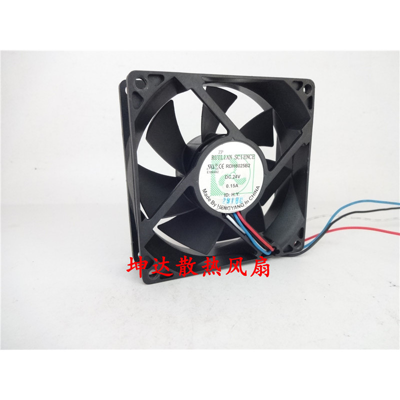 Quạt khung gầm im lặng RUTLAN RDH8025B2 8025 8cm 24V 0.15A
