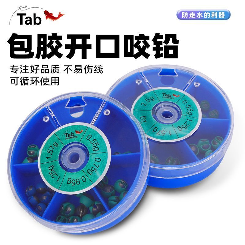 Accessories fishing clips, sinkers, fishing tackle, bite-proof lead, rubber fishing bags7et Non-dama