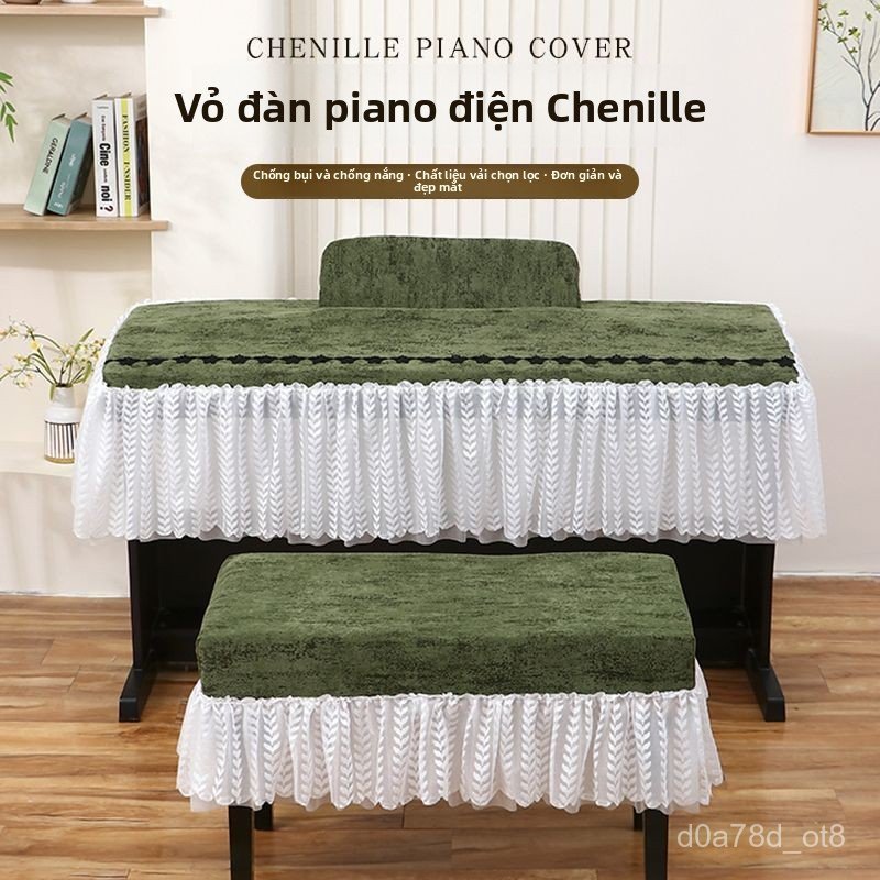 Vỏ đàn piano điện tử mới, vỏ đàn piano điện, vỏ chống bụi88Vỏ đàn piano điện Chenille và vỏ ghế đàn 